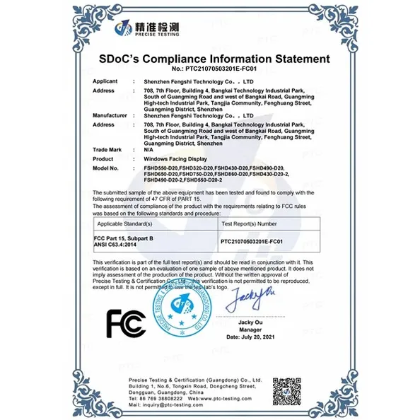 FCC Certificate