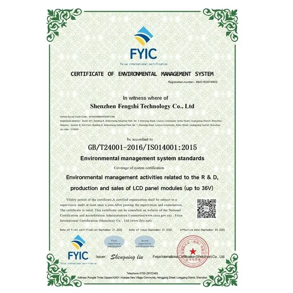 ISO14001 Certificate