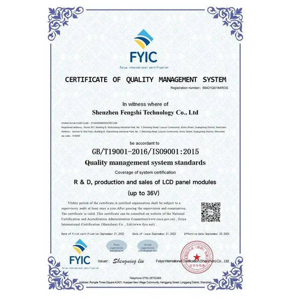ISO9001 Certificate