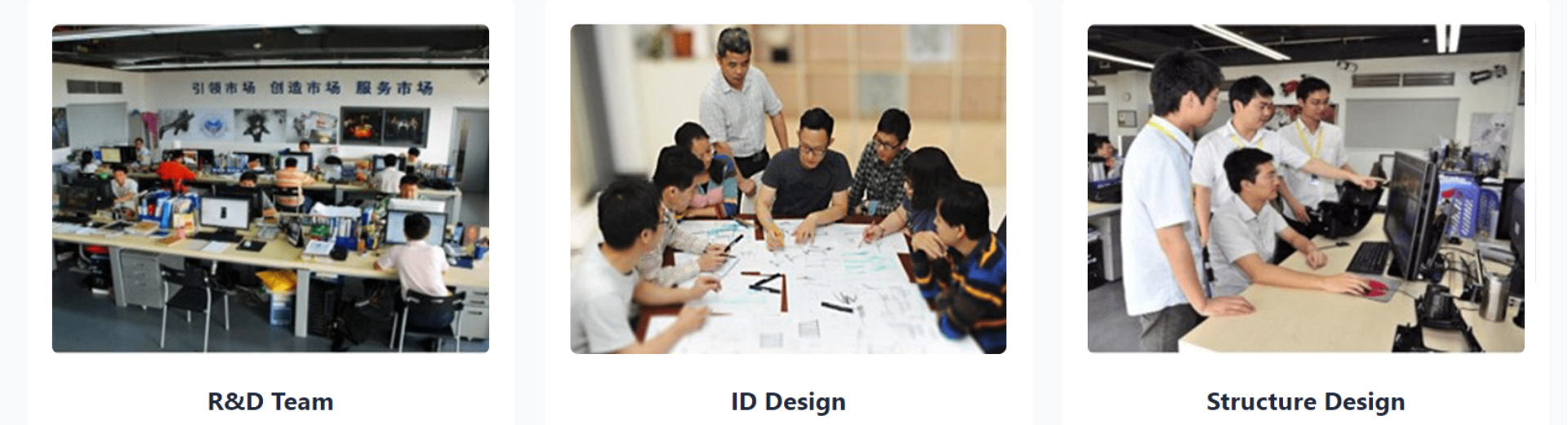 research and design engineers team
