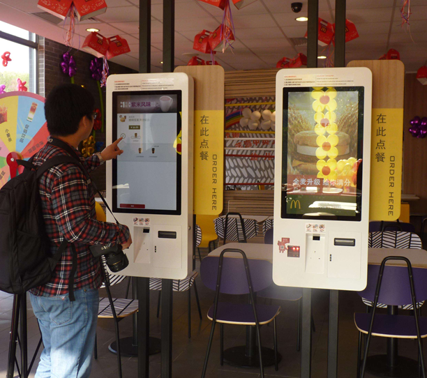 Self-Service Kiosk